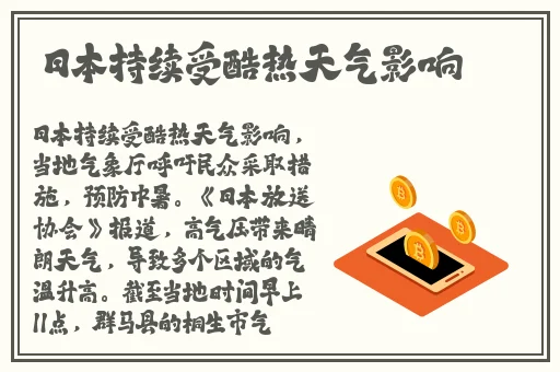 性视频APP好色先生